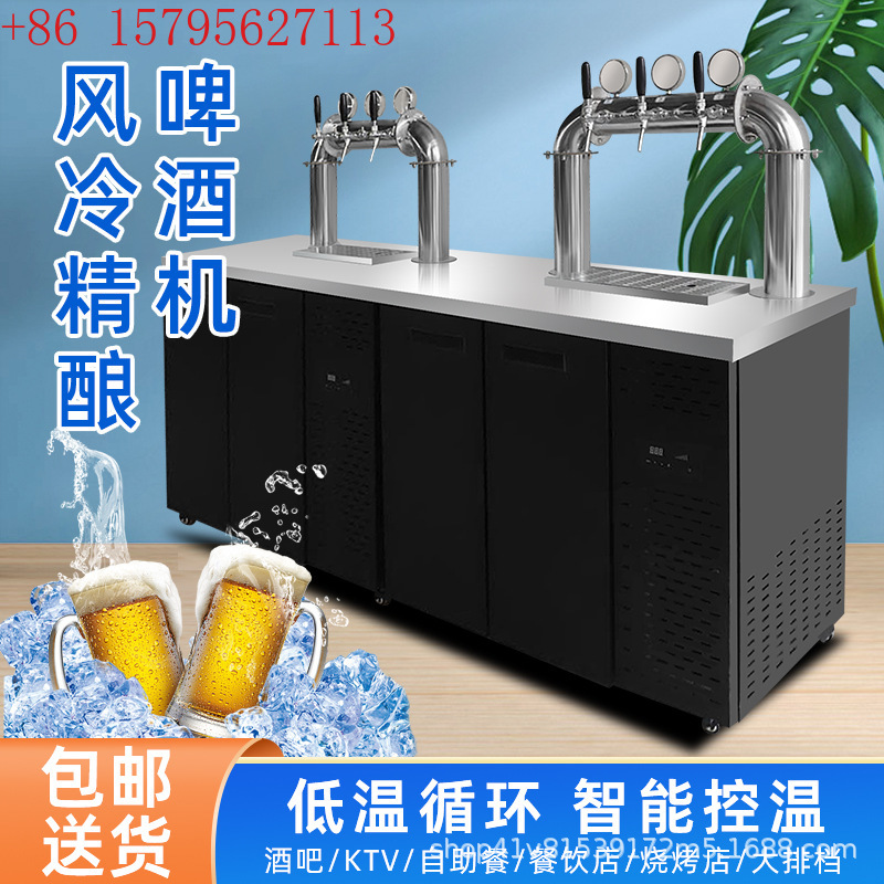 Beer fresh-keeping cabinet Bee - Wine Beer Truck ulasan dan harga