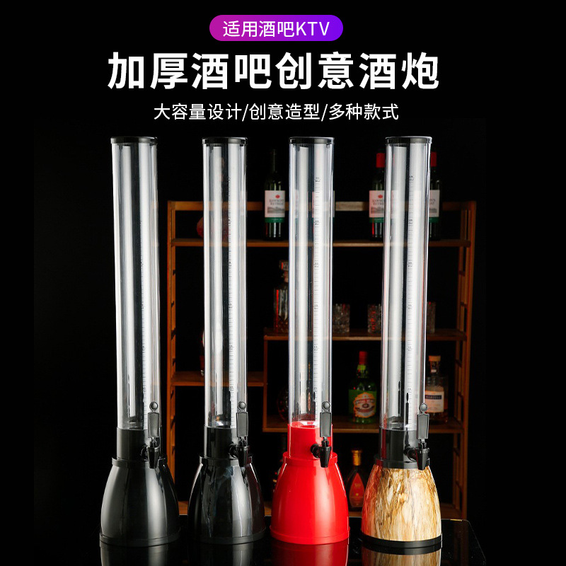 Beer cannon commercial luminou - Wine Beer Juice ulasan dan harga
