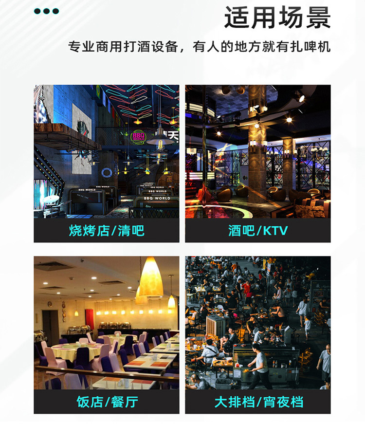 Wine wall type automatic draft - Wine Beer Market ulasan dan harga